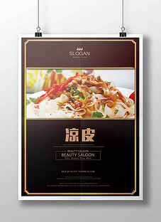 陕西地图图片设计素材_高清psd模板下载(135