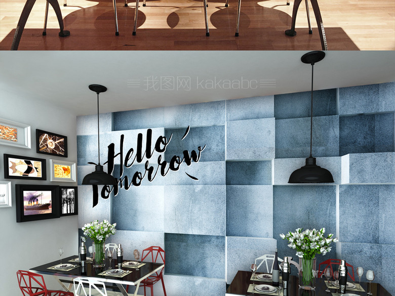 个性励志标语立体方块酒吧咖啡店工装背景墙(