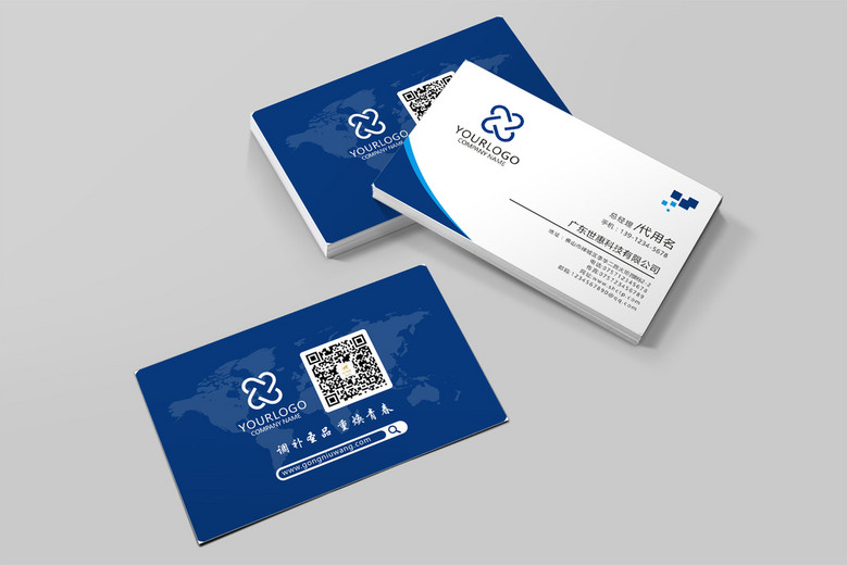 蓝色健康医疗滋补养生保健产品贸易公司名片(