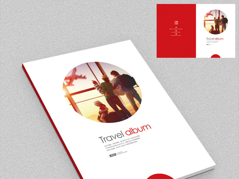 亲子旅游活动宣传画册封面设计(图片编号:164