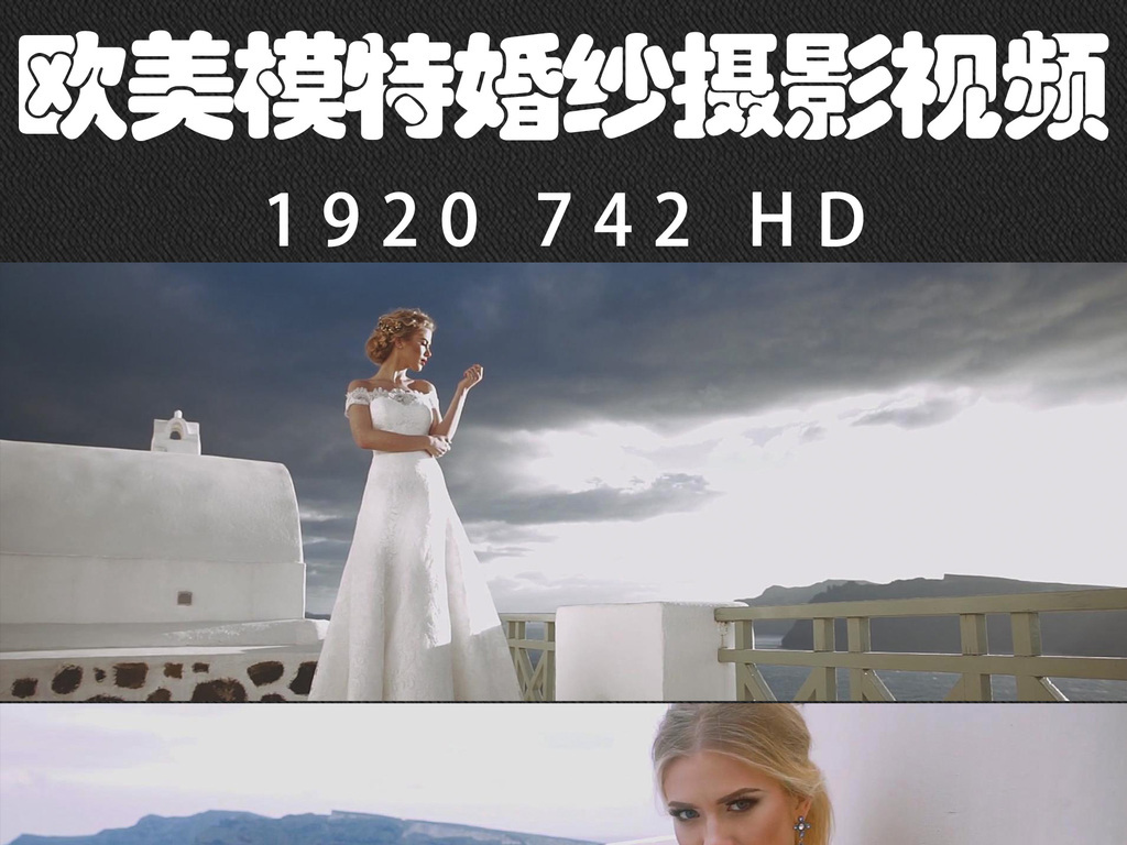 欧美婚纱桌面_欧美婚纱头像