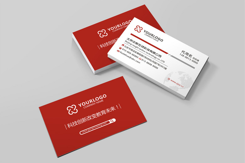 小学初中高中在线网络教育课堂辅导班名片(图