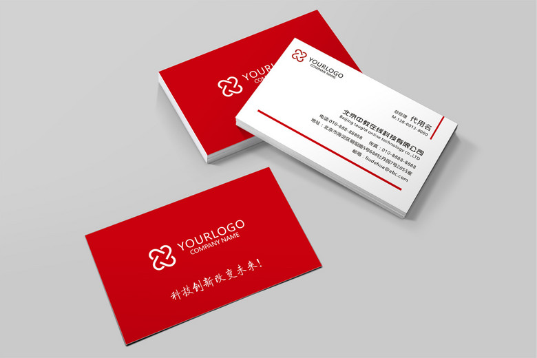 小学初中高中在线网络教育课堂辅导班名片(图