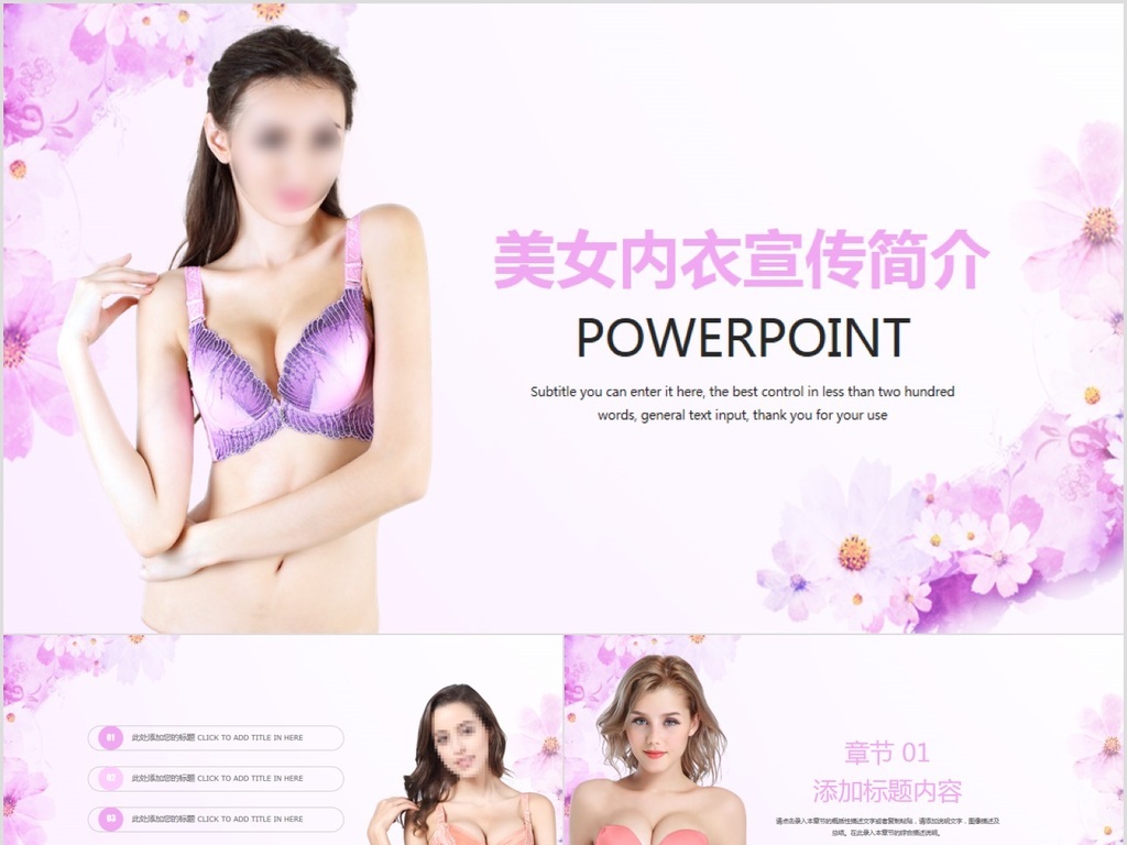 动态美女内衣图片_美女内衣动态手机壁纸