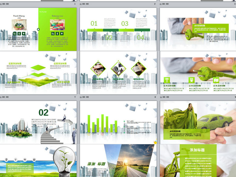 城市会计培训财务部工作总结PPT模板(图片编