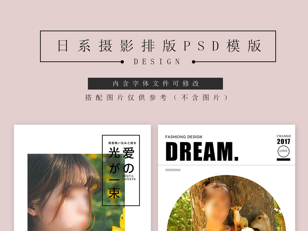婚纱设计文案_文案馆头像设计(2)