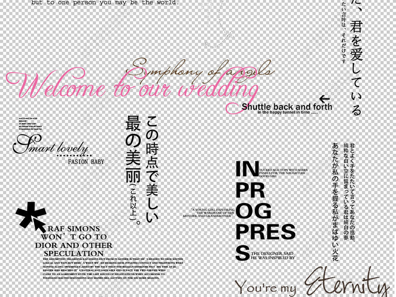 英文详情页文案文字排版装饰素材(图片编号:1