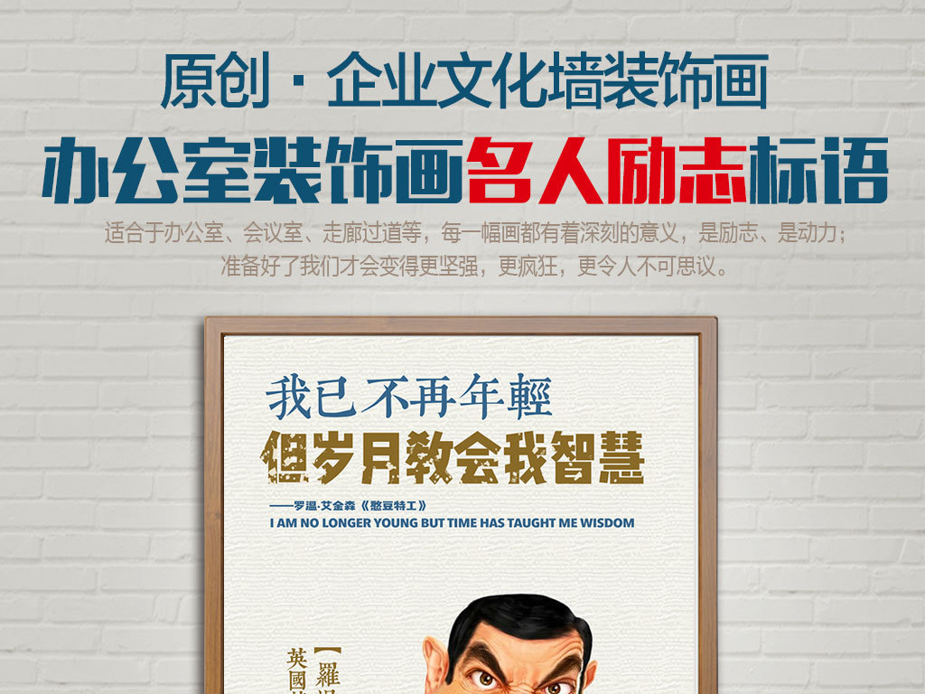创甲人口号_喊人打麻将的口号表情(2)