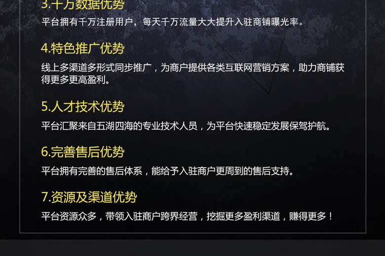 喵掌折扣美业招商单页(图片编号:16452018)_彩