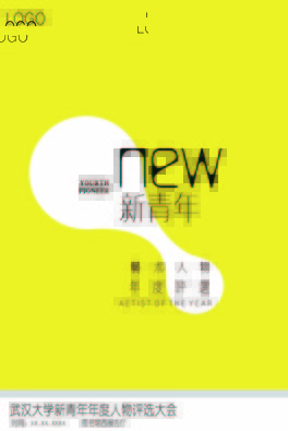 u(png)x(hu)(yu)Txe(bo)