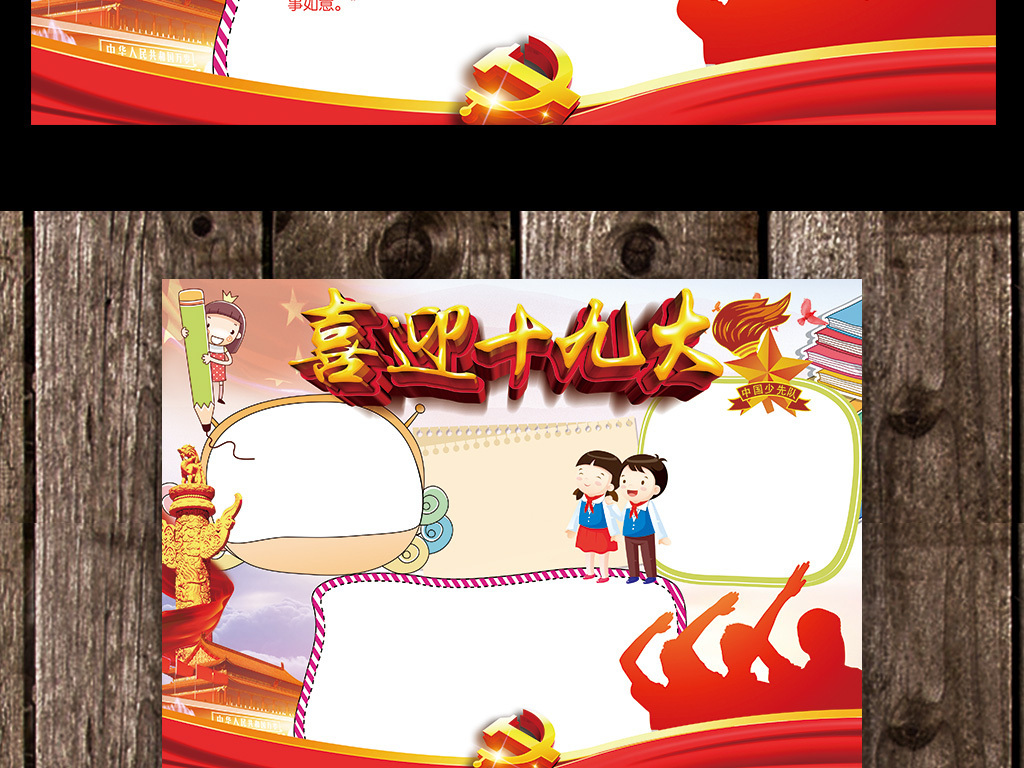 说句心里话简谱歌谱_说句心里话简谱(2)