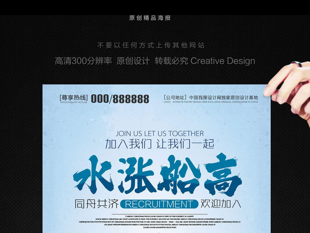 船舶设计招聘_欣海船舶诚聘英才 总工程师 设计主管 设计人员多个岗位招聘中...
