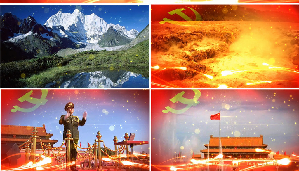 用我和我的祖国配乐的中国gdp_我和我的祖国