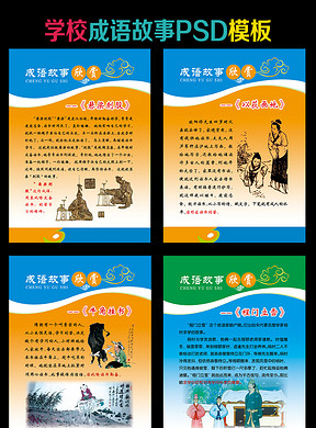 什么山流水成语_高山流水成语典故(2)