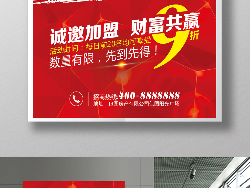 效果图 招聘_这不是招聘,这是在找自己人(2)