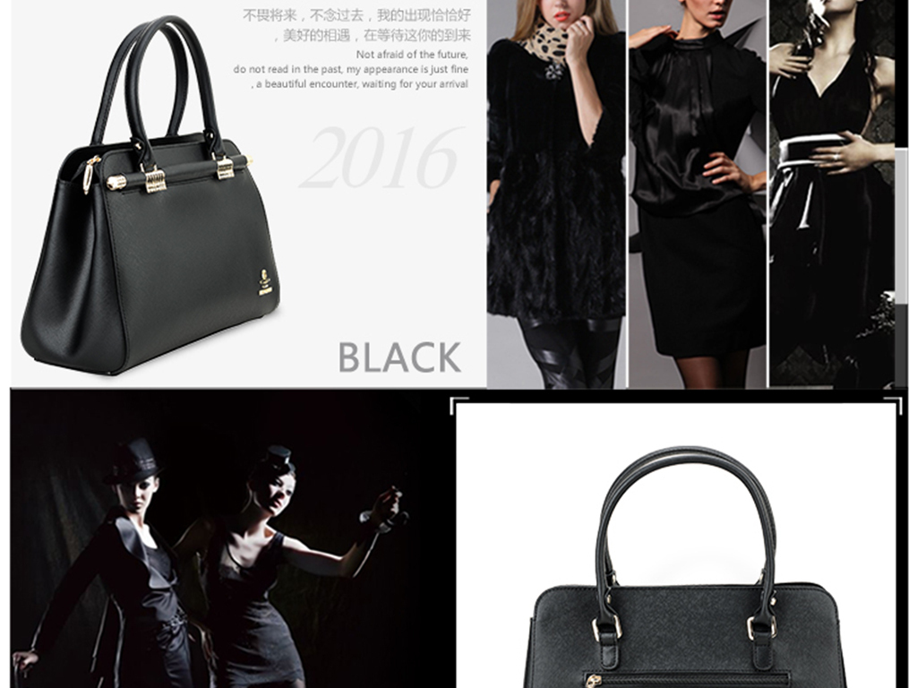 淘宝天猫京东女包皮包详情页海报模板图片设计