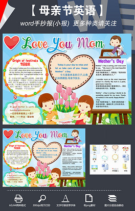 节日快乐英文 264x414a0a0