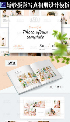 婚纱相册版面_婚纱相册制作版面图片(3)