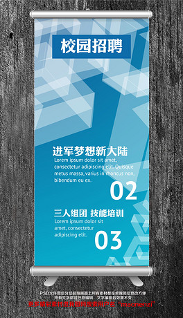 ai招聘_招聘图片(2)