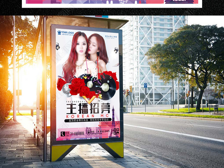 网络直播网红美女电竞娱乐主播招募海报设计(