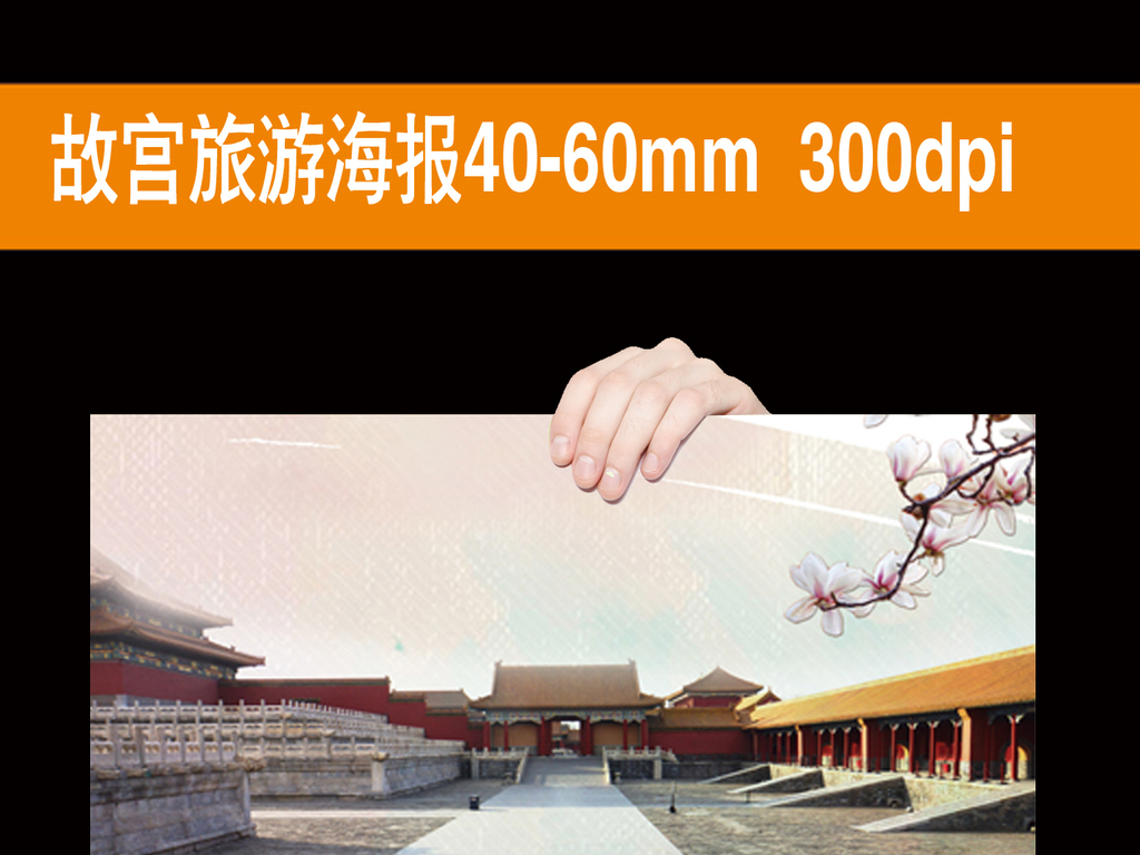 北京设计招聘_最新北京室内设计师招聘信息(5)