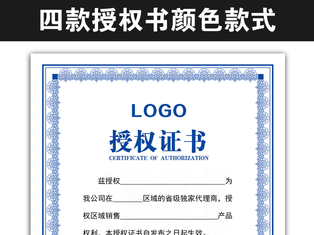 网络代理商有哪些 16462614-3402f29a480b267a0eb8a343c2386f24-0.jpg