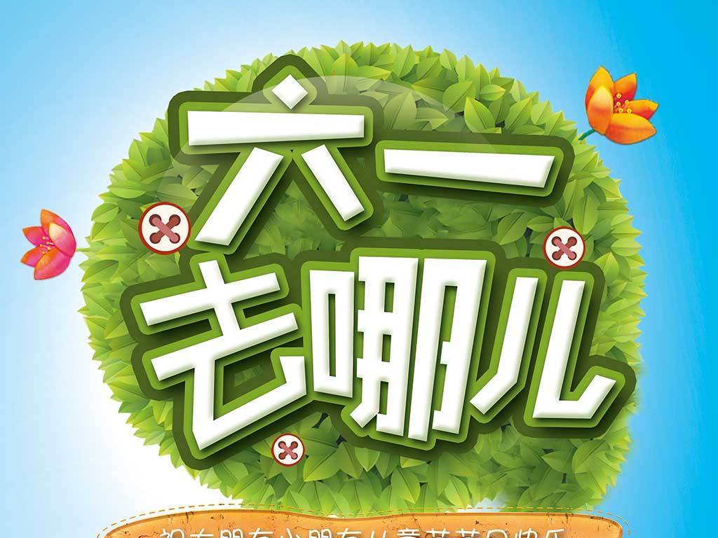 旅游销售招聘_旅游顾问招聘(3)