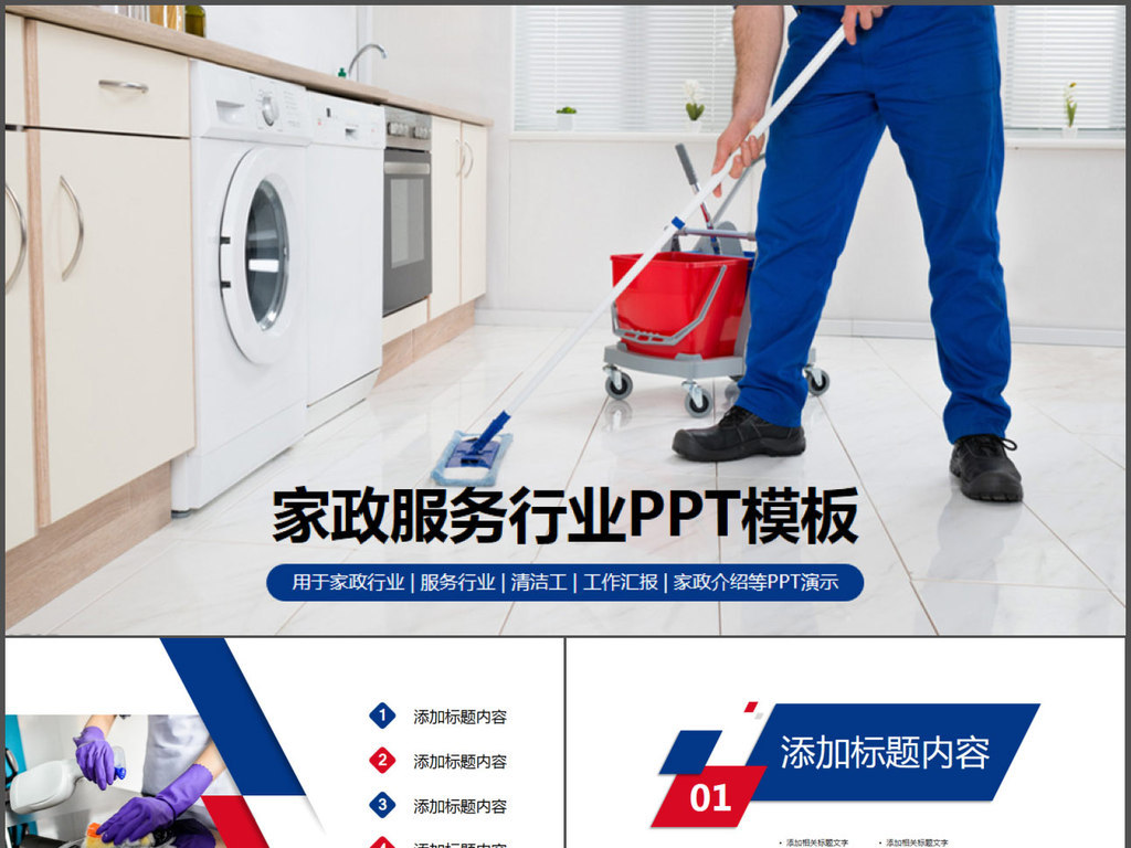 西湖娱乐城- 西湖娱乐城官方网站- 西湖娱乐城APP智能家居时代到来 山东家政迎来“升维”革命