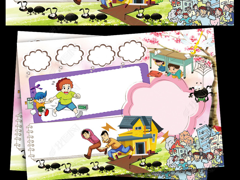 防震减灾小报地震安全知识手抄报电子小报图片