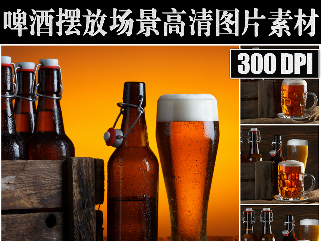 酒瓶瓶高来酒杯杯的曲谱_酒瓶瓶酒杯杯碎曲谱(3)