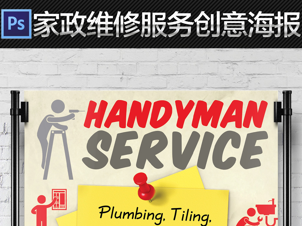 木工招聘_找工作 2.26最新木工招聘信息,新一年新起点