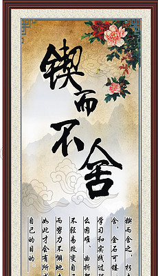 四川万豪集团董事长