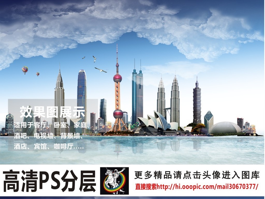 世界著名建筑图片名字 jpg