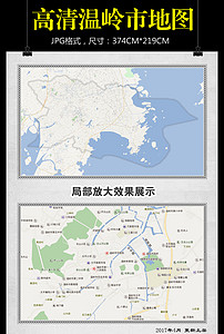温岭地图高清版式