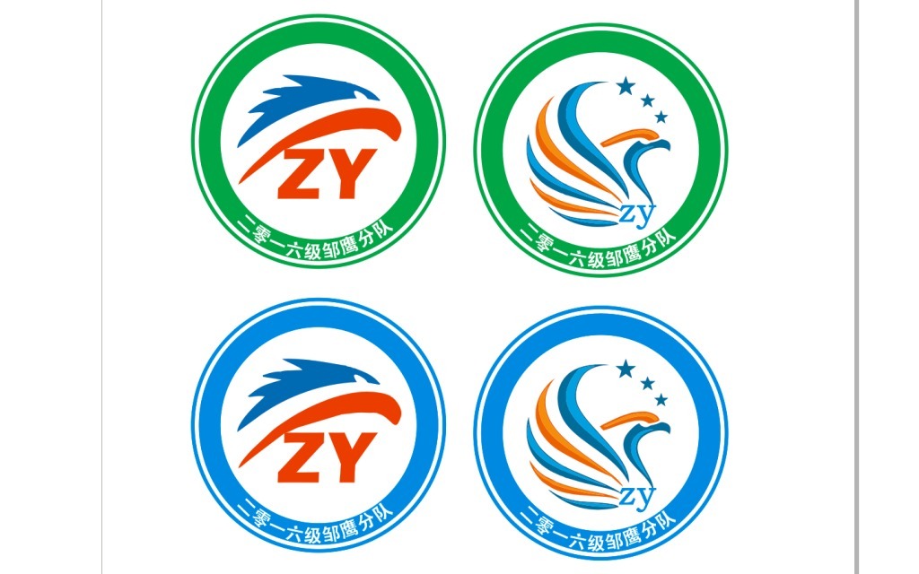 原创设计校徽班徽小学生幼儿园标志设计模版素材是用户QQ4DC02D18在2017-08-08 21:51:27上传到我图网, 素材大小为3.49 MB, 素材的尺寸为1120px2453px,图片的编号是26934034, 颜色模式为RGB, 授权方式为VIP用户下载,成为我图网VIP用户马上下载此图片。