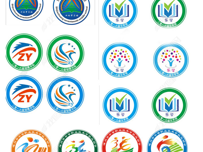 校徽班徽小学生幼儿园标志设计模版(图片编号