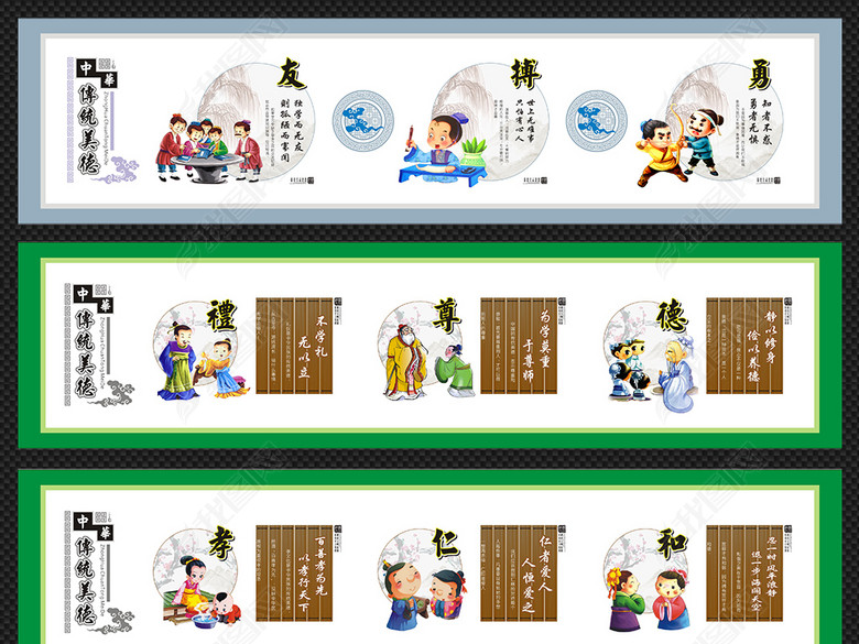 中华传统美德国学经典文化立体浮雕校园文化建
