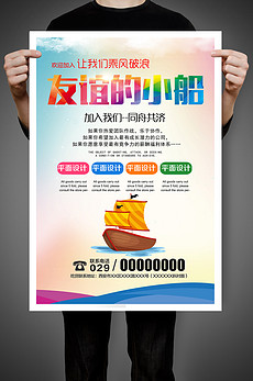 招聘创新_创新招聘图片素材 创新招聘图片素材下载 创新招聘背景素材 创新招聘模板下载 我图网
