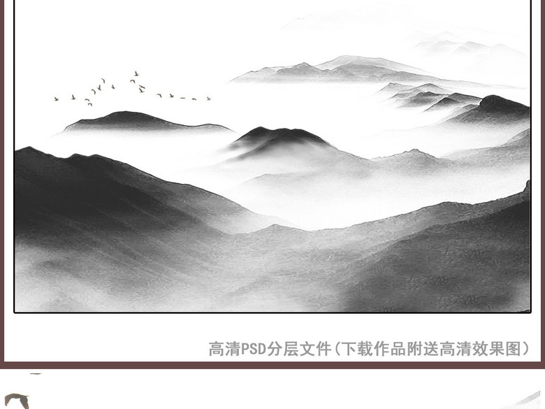 新中式水墨山水壁画背景条屏装饰画黑白画(图