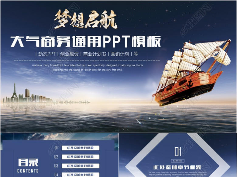 商业活动策划书企划案营销计划2017工作计划