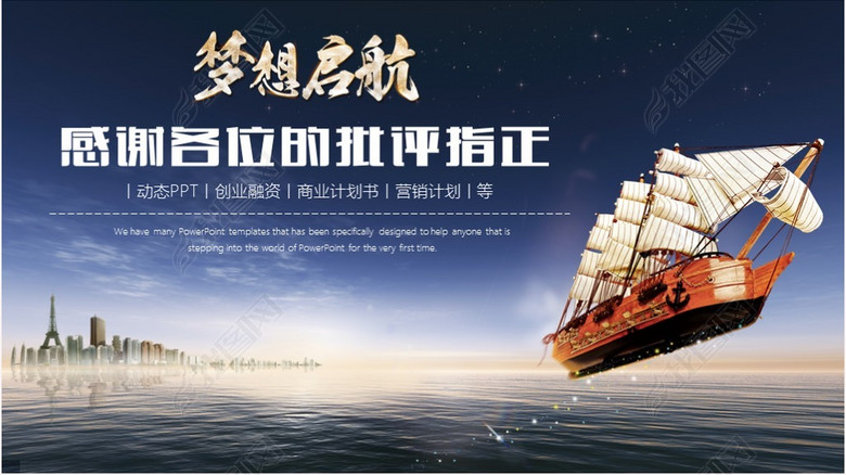 商业活动策划书企划案营销计划2017工作计划