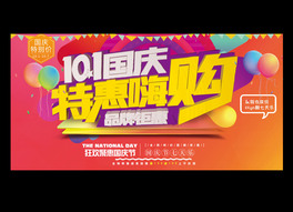 101cN