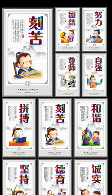 幼儿园校园文化建设图片素材_幼儿园校园文化