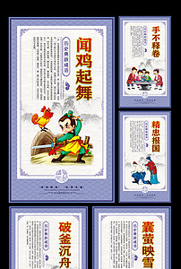 引什么墙成语_成语故事简笔画(3)