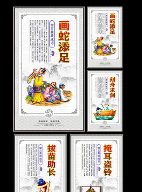 什么山流水成语_高山流水成语典故(2)