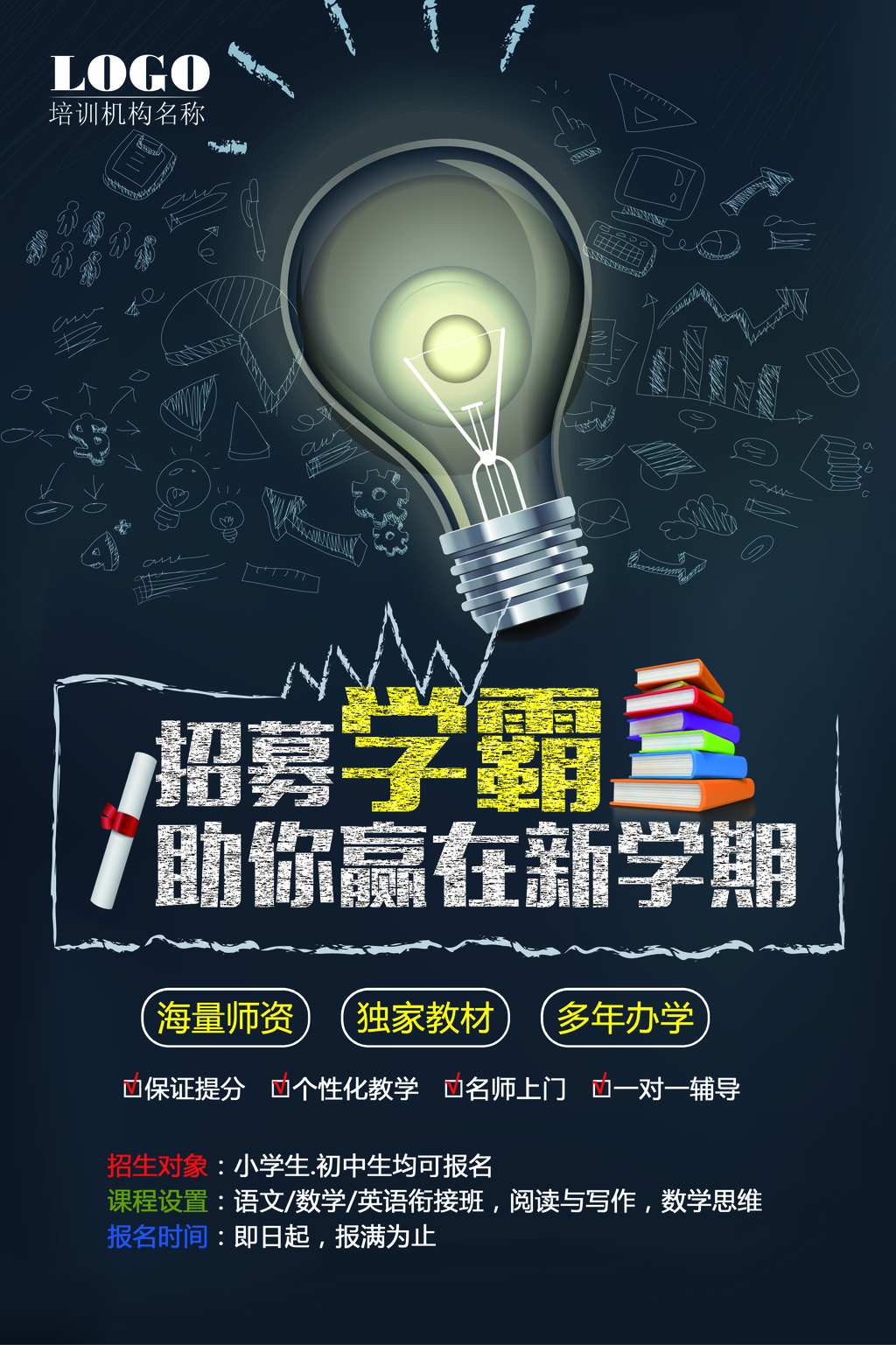 中国高等教育学AYX爱游戏- 爱游戏体育官方网站- 爱游戏体育APP会广告教育专业委员会2025年学术年会成功举行