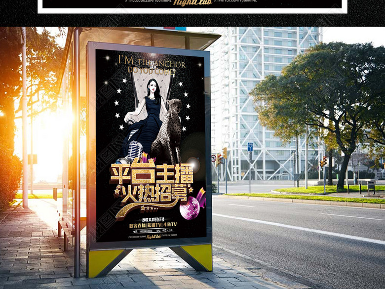 网络直播平台美女电竞娱乐主播招募海报设计(