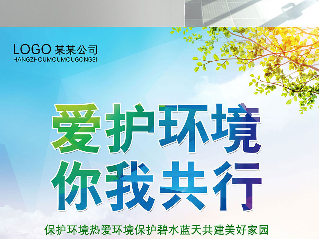 环境设计招聘_兰州资源环境学院招聘指南图片