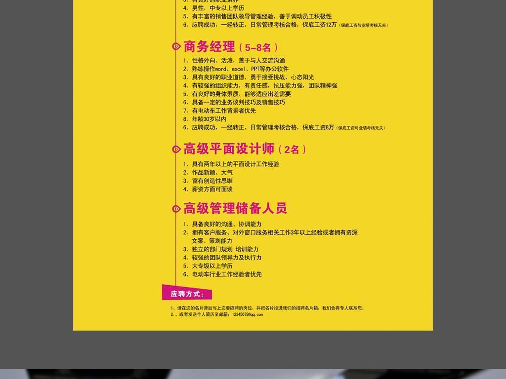 快招聘_闲赚客app下载 闲赚客最新免费下载安卓版 系统家园(3)