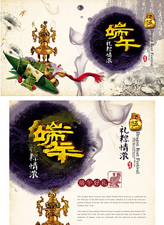什么节横什么成语_成语故事图片(3)